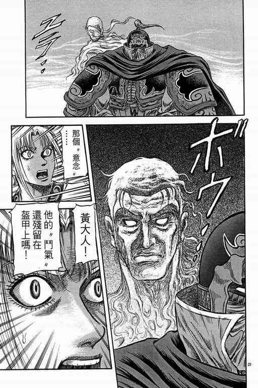 第151话