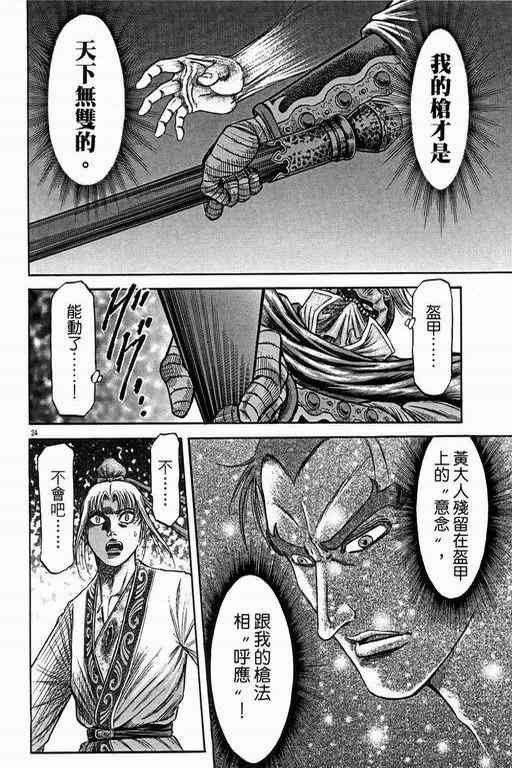 第151话