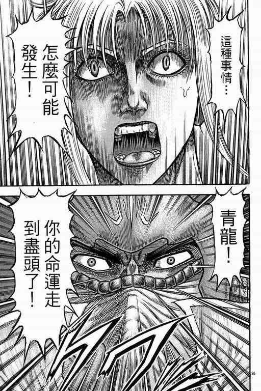 第151话