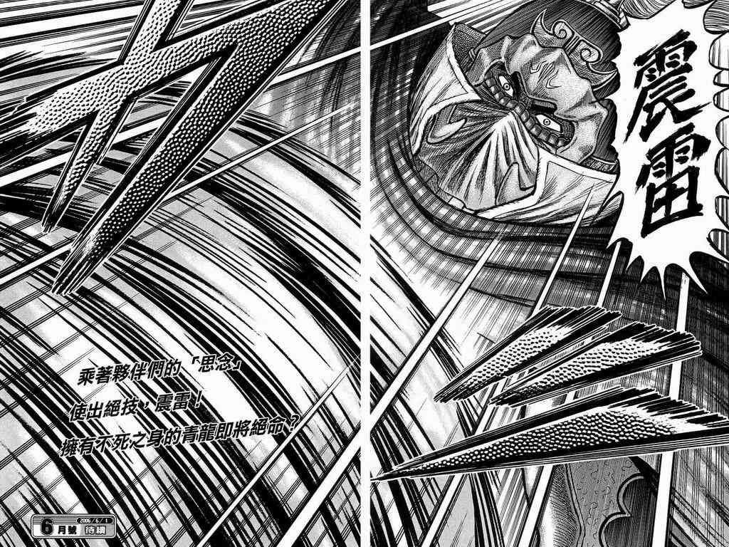第151话