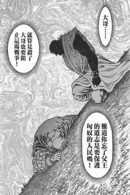 第152话
