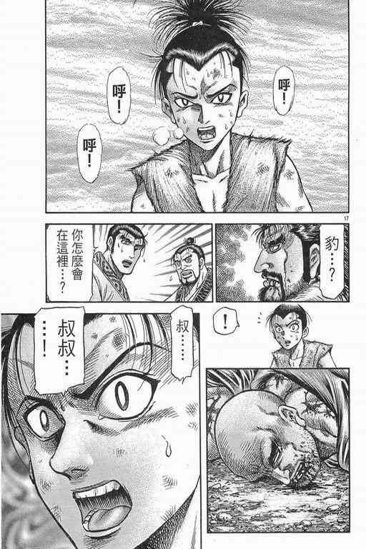 第152话
