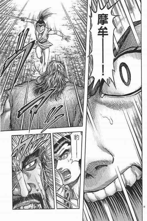 第152话