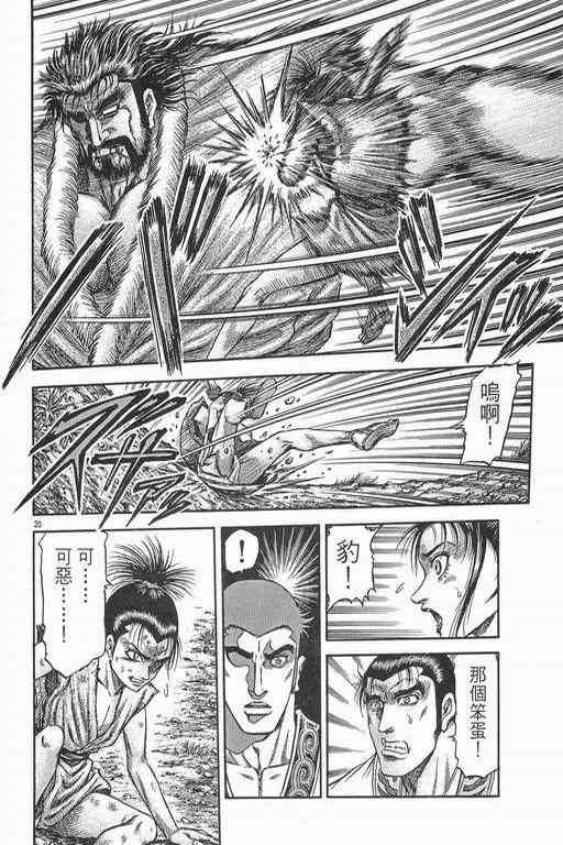 第152话