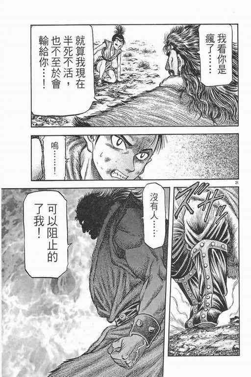 第152话
