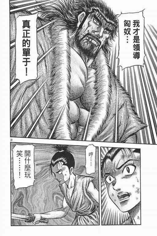 第152话