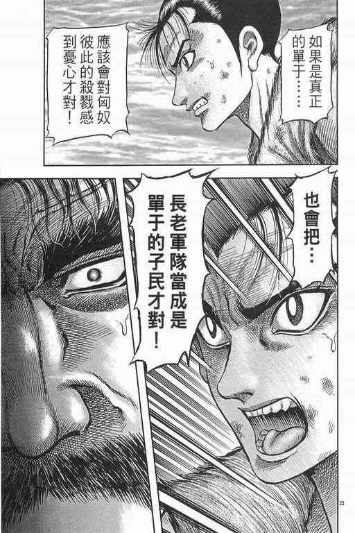第152话