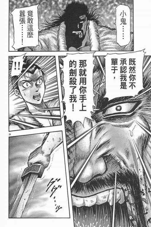 第152话