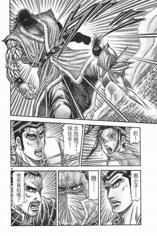 第152话