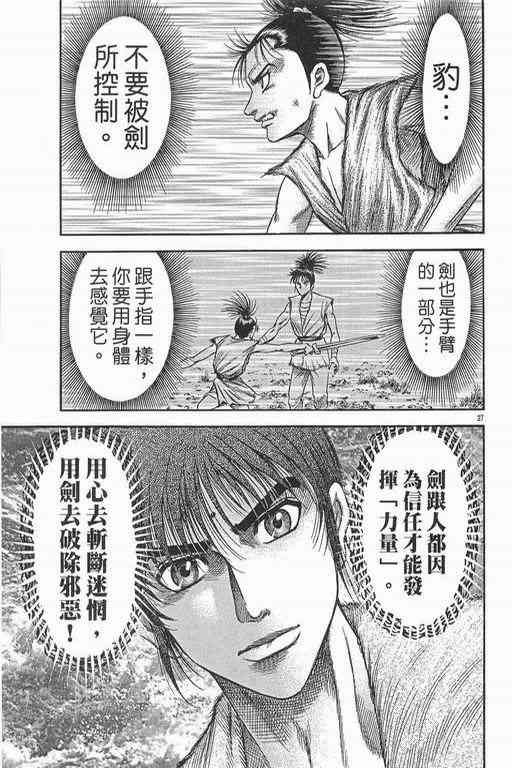 第152话