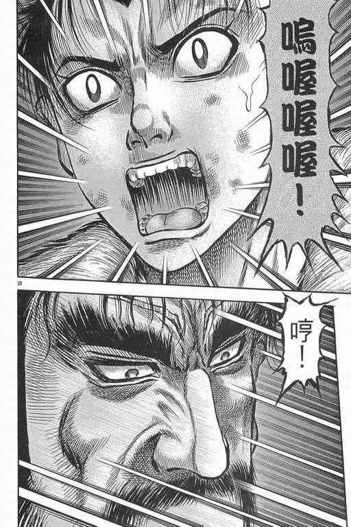 第152话