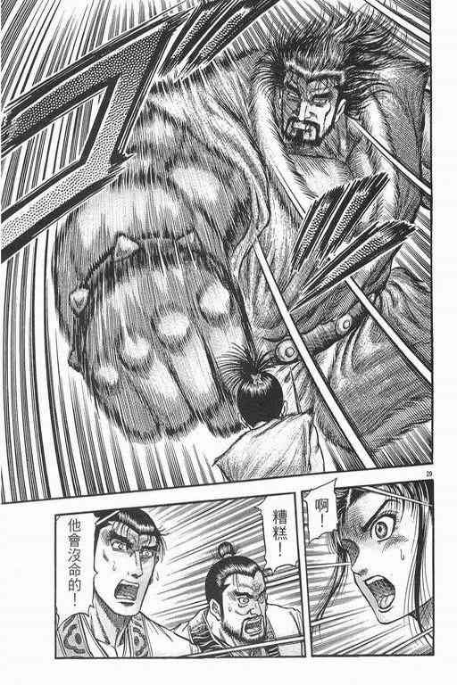 第152话
