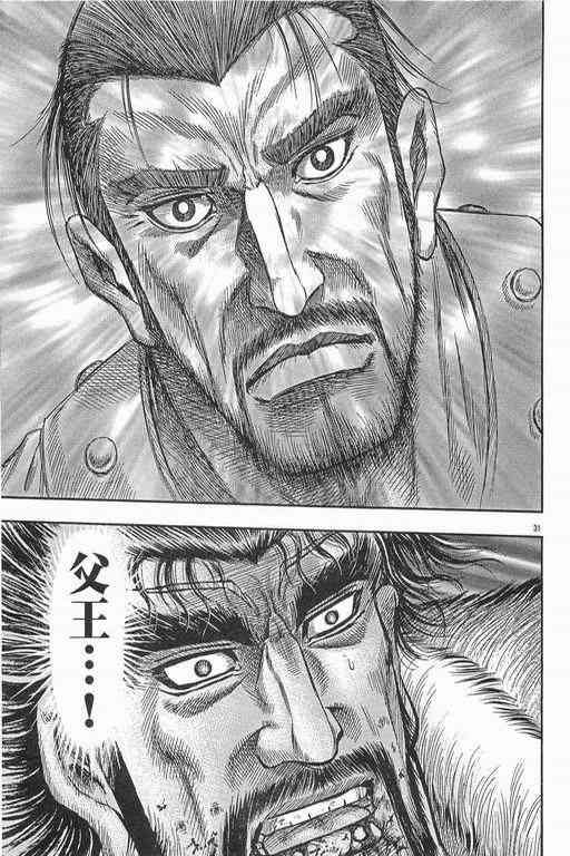 第152话