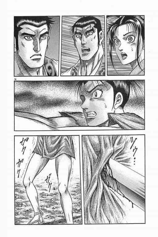 第152话