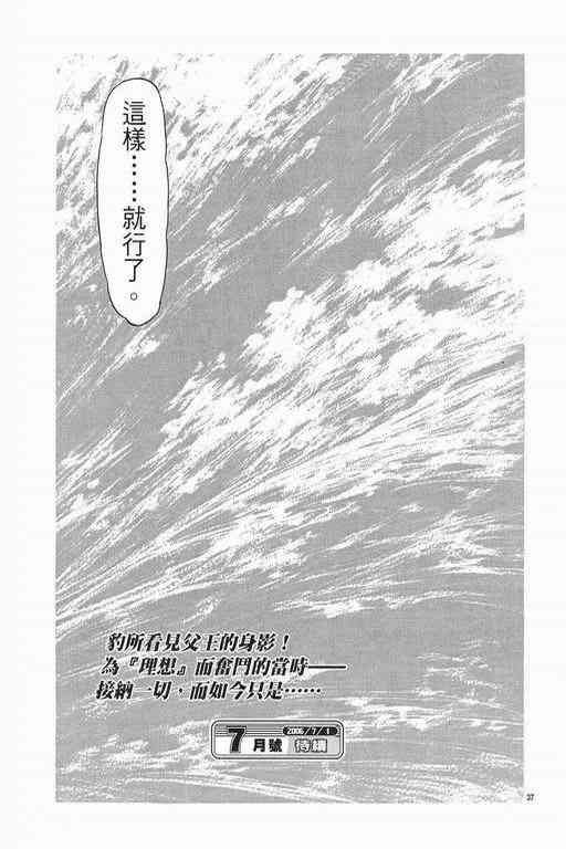 第152话