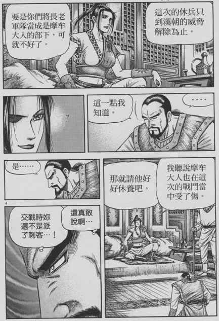 第153话
