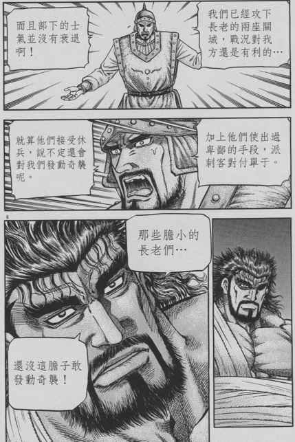 第153话