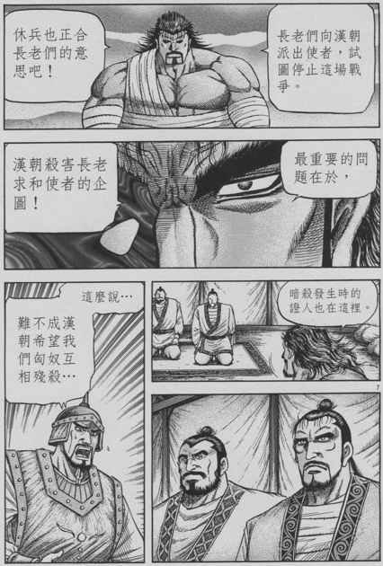 第153话