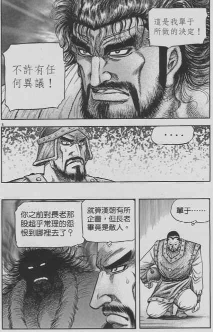 第153话