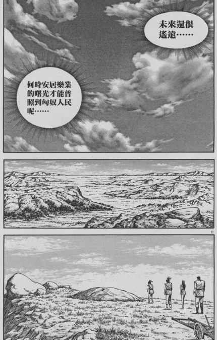 第153话