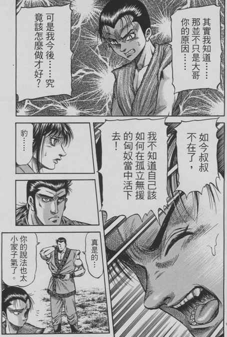 第153话