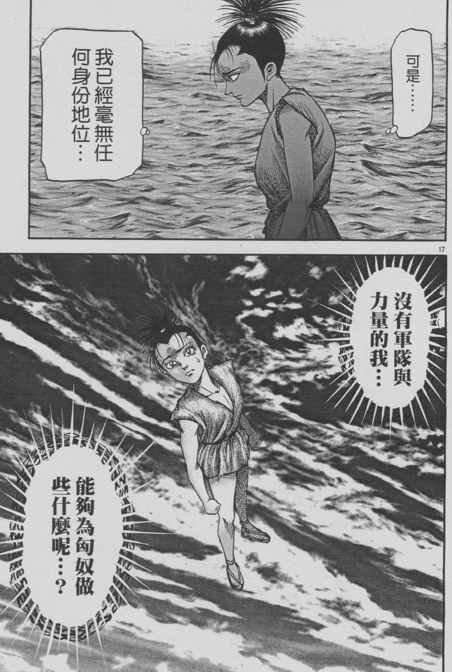 第153话