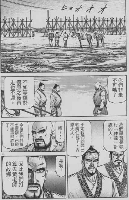 第153话