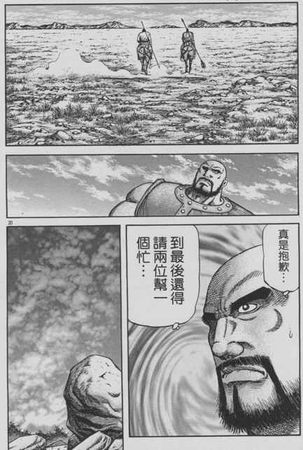 第153话