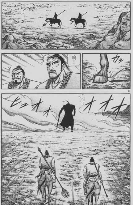 第153话