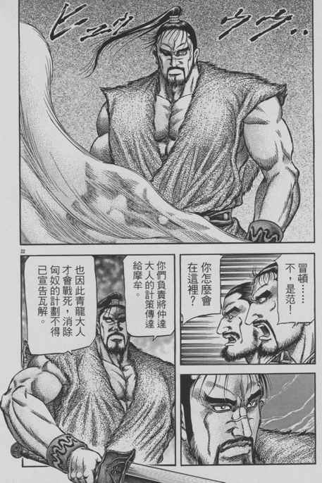 第153话
