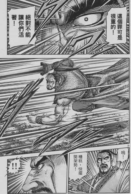 第153话
