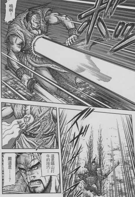 第153话