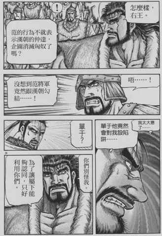 第153话