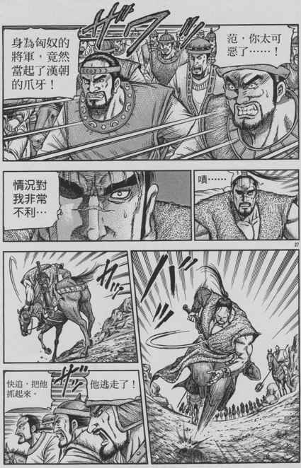第153话