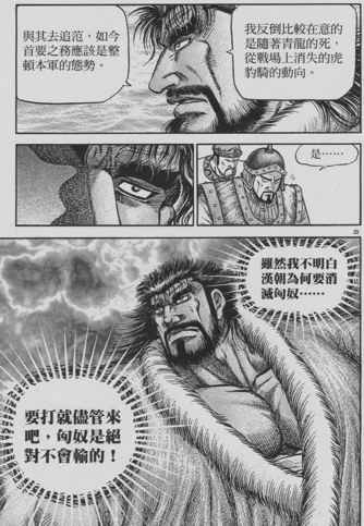 第153话