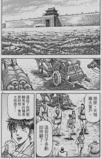 第153话