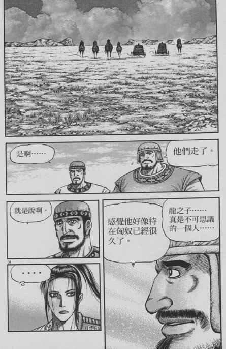 第153话