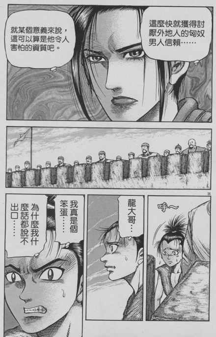 第153话
