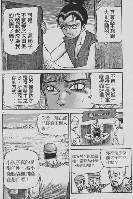 第153话
