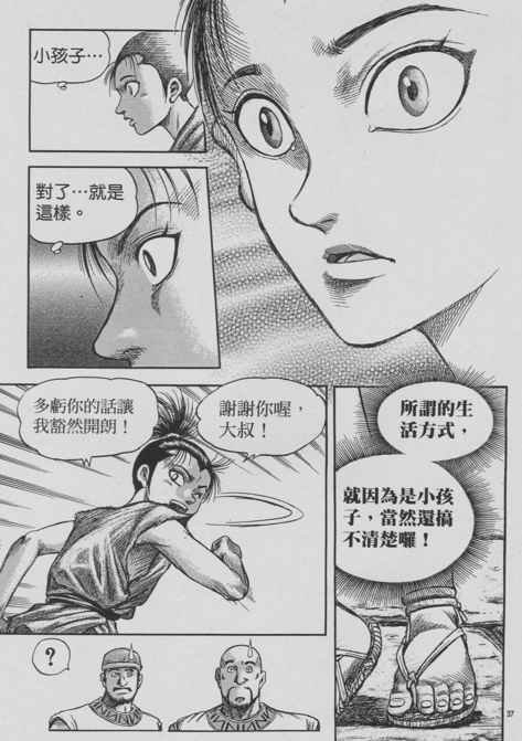 第153话