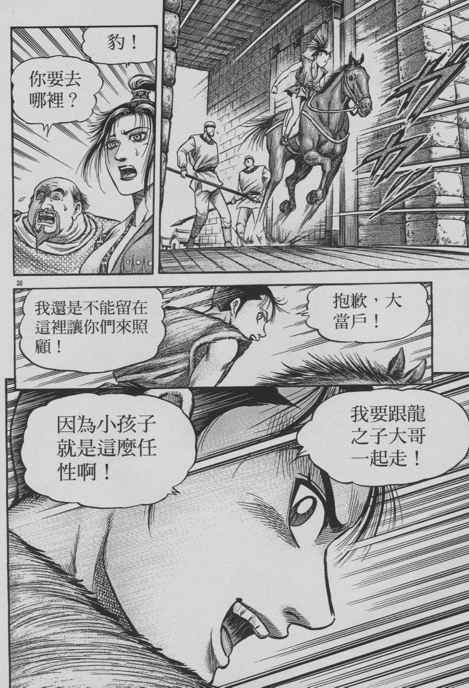 第153话