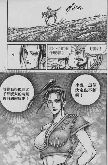 第153话