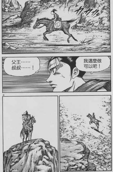 第153话