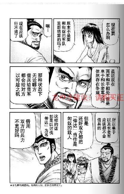 第154话