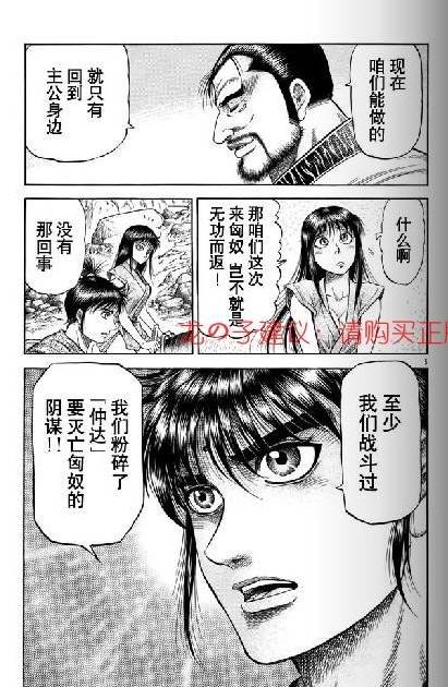 第154话