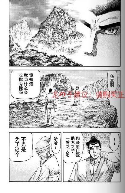 第154话
