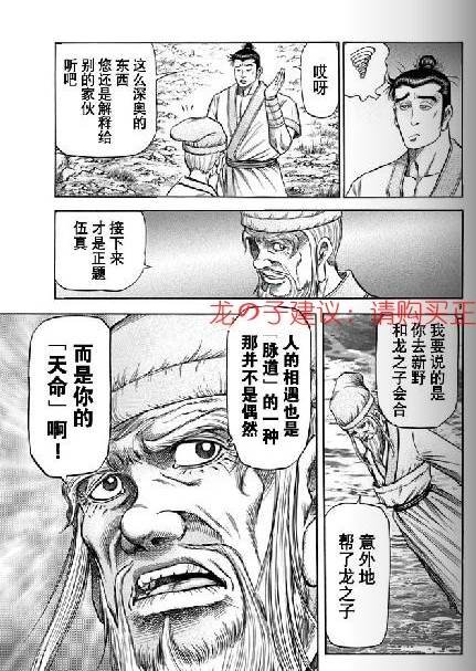 第154话
