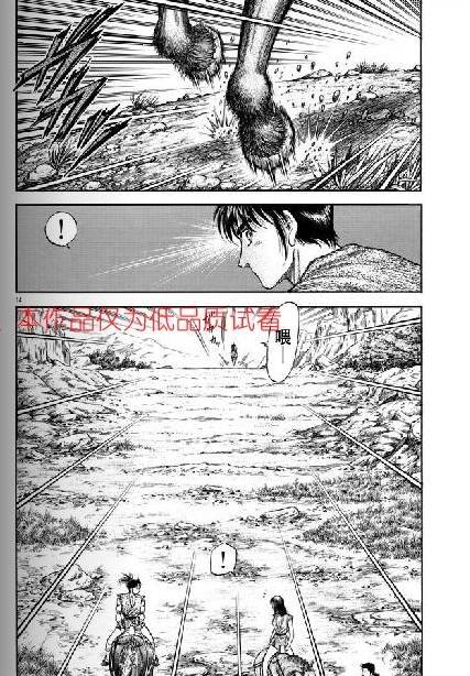 第154话