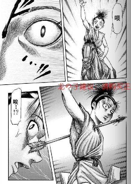 第154话