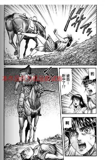 第154话